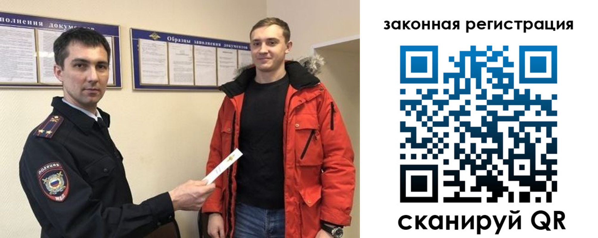 прописка для кредита в Михайлове